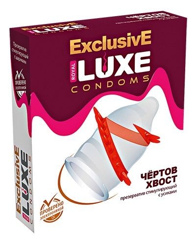 Презерватив LUXE  Exclusive "Чертов хвост" - 1 шт.